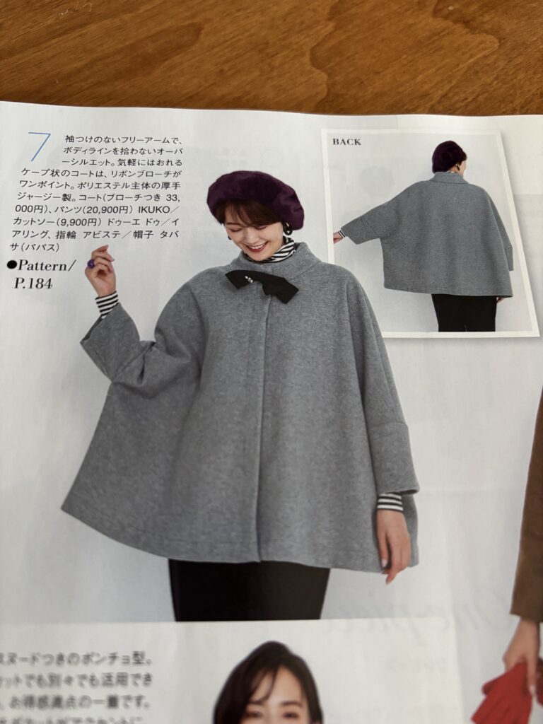 Jean Kaori coat-cape pattern