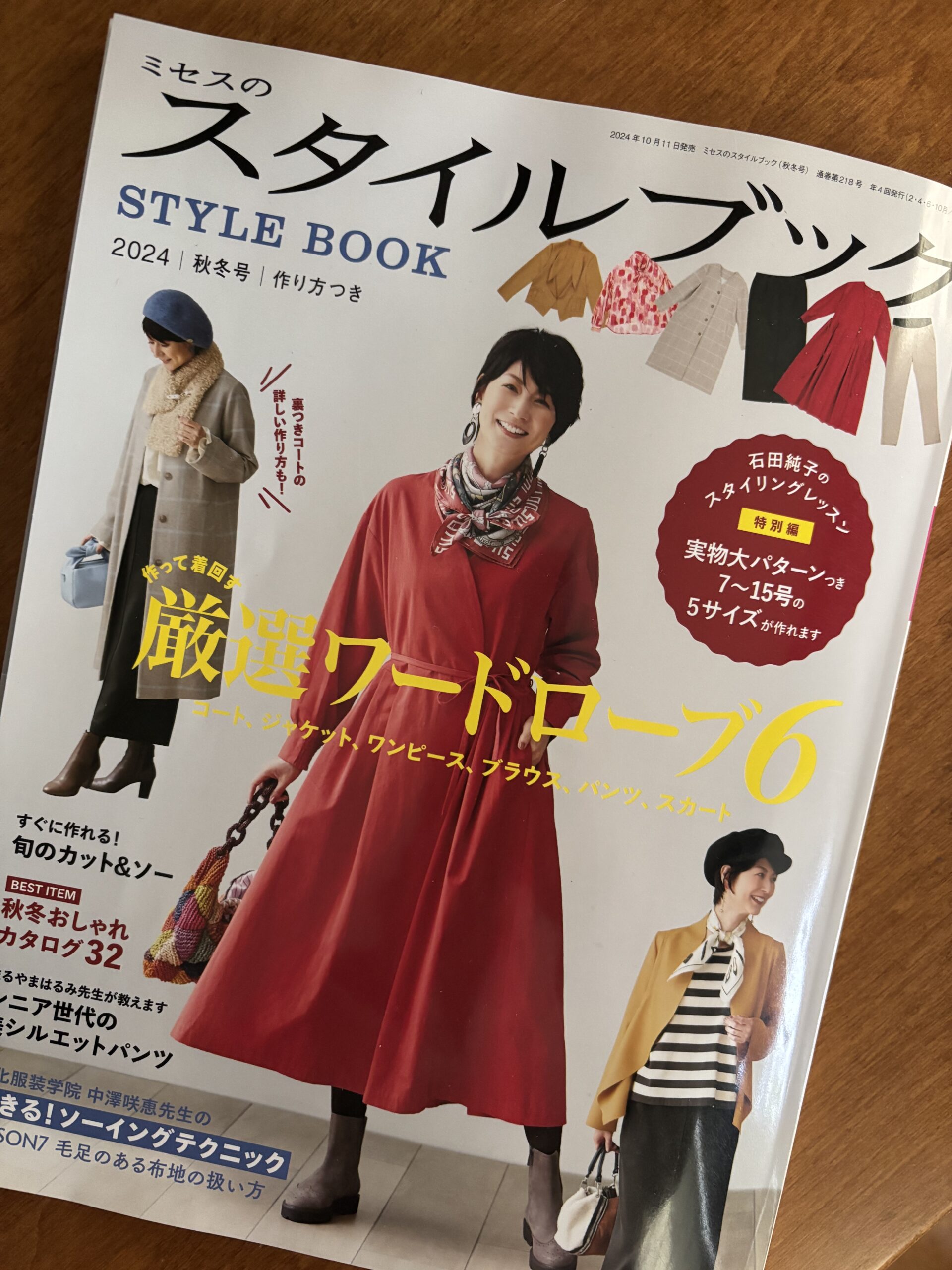 Japanese Sewing Patterns Just Fit Better on Me